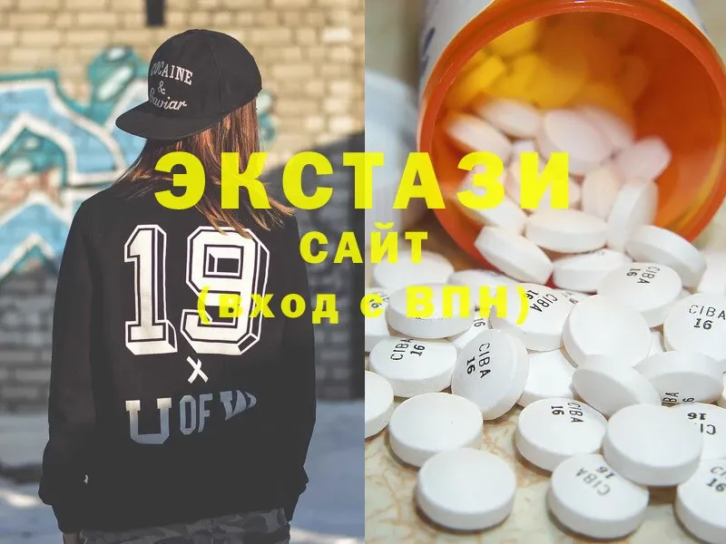 Ecstasy круглые  закладка  Бахчисарай 