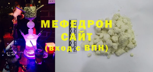 МДМА Белоозёрский