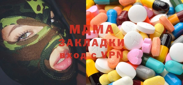 MDMA Premium VHQ Бронницы